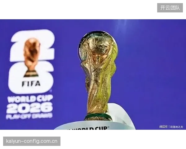 FIFA采用更灵活的赞助套餐，吸引不同区域市场的商业品牌投入。