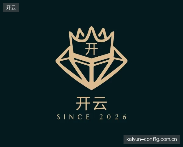 介绍开云平台